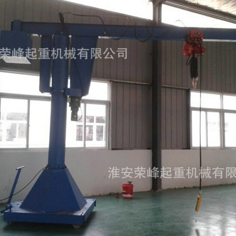 旋臂吊2 旋臂吊2